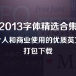铁树开花生肖是什么生肖