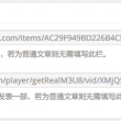 word如何单独删除一页的页眉和页脚