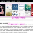 澳门6合开彩开奖号码查询网站官网下载最新版